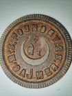 Vintage Indian C n g  Foundry Ajmer Cast Iron Scale Weight Decorative Antique