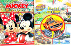 First Look And Find Mickey Mouse   Blaze Monster Machines Mix Lot 2 Books