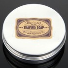 Men s Shaving Soap Cream Barber Shaving Set Goat s Milk In Case 83mm Round