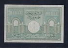 Morocco 50 Francs 1947 P-21 Fine Maroc