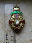 Austro-hungarian Order Of Franz Joseph  Officer Class  War Version Replica