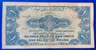 Israel 1 Lira Pound Anglo Palestine Banknote 1948  p-15a Vf