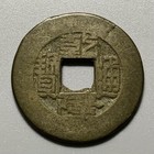 China Qing Dynasty Qianlong 1 Cash Coin - Wide Rim Cracked