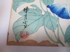 Antique 1830 s Japanese Woodblock Print  morning Glories And Grasshopper 