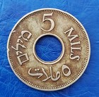 Israel Palestine British Mandate 5 Mils 1939 Coin Xf