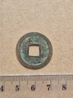 Chinese Coin Late Han Dynasty     han Yuan Tong Bao                 Ad948 1 Cash 