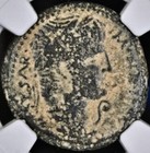 Emperor Nero 54-68ad Provincial Roman Rule Ngc Genuine Ancient Coin Scarce Sc