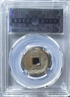 15th Century Korea Choson Tongbo              King Sejong Cash Coin Certified 82