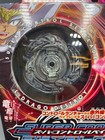 Beyblade Super Control Starter El Drago Destroy Metal Fight Takara Tomy Unopened