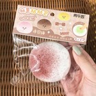 Squeeze Rice Ball Stress Relief Toys Fidget Toys Anti-anxiety Ball Lot R6 F F2r1
