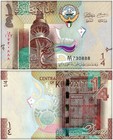 Kuwait 1 4-1 2 Dinar 2 Pieces Set  2014 Nd  P-29-30  Unc