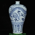 13  Old Chinese Yuan Dynasty Blue White Porcelain Dragon Totem Bottle Vase