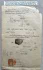 Thailand  Stamps   Revenue Document   2