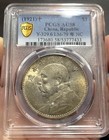 1921 China 1 Dollar Silver Coin - Pcgs Au58                                                                        