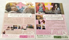 Juno 2007 Mini Poster 7x10in Chirashi Japanese Flyer  2 Lot  - Elliot Page