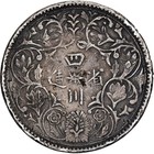   1508573  Tibet  Rupee  N d   1902-1911   Horizontal Rosette  Silver  Vf