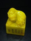 Chinese Natural Shoushan Stone Hand-carved Exquisite Dragon Seal 17694