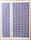 Israel 1951 52 Scarce Complete Mnh    Sheet Set 3rd Coins  mered Ii  Must Look