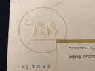 Palestine Jerusalem Bank Banco Roma Italian British Mandate Nice Logo Card 1940