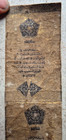 Vintage Very Rare Arabic persian Handwritten Illuminated Manuscript Long Scroll 
