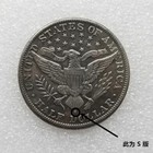 1913-s Barber Half Dollar 50c High Grade Au   Better Date