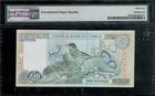 Cyprus European Union - 1 Feb 1997 - 10 Pounds - P59 Unc Low Serial A000021