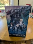 Godzilla Sega Monster Planet Kaiju Animated Limited Prize Premium 2017 Us Seller