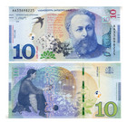 Georgia 10 Lari 2019 P 77 Unc New Banknote