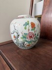Chinese Antique Late Qing Dynasty Famille Rose Porcelain Jar Vase