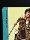 Comic Tom Magazine Telephone Card Used Japan Limited Collection Anime Character