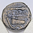 Alexander Iii  336-323 Bc   Ancient Ungraded Bc  Ae16   112