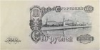 1947 Ussr State Bank Notes Set 10  20  50  100 Roubles Ogp  4 Notes 