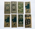 Zorro  menko  1960 70s Japanese Vintage Cards Lot 8