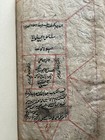 Islamic Arabic Illuminated Manuscript Key To Science Very Rare Important Script