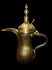 Islamic Vtg Brass Dallah Middle Eastern Arabic Coffee Pot 10  Etched Hammered