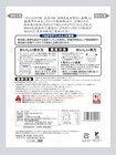 Sato Kirimochi Shikou No Mochi Shiga Habutae Mochi 700g F s W tracking  Japan