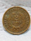 1864   Two Cent Piece   Ag