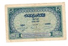 State Bank Of Morocco 5 Francs Banknote 1924 P9 797 F 4167 Good Condition