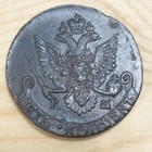 Russia 5 Kopeks 1784 Km Catherina Ii   2 
