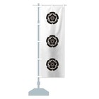 Nobori Flag Sign Mokkomon Nobunaga Oda Warrior Flag 23 6 X70 8in