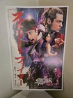 Street Fighter 2026 Movie Poster Regal Exclusive 12  18