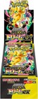 Pokemon Card Mega Dream Ex Terastal Festival Box Set M2a Sv8a Japanese W shrink