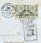 Turkey Ottoman Empire-sc 63 pair -constantinople 26 juillet 1882-registered-to A
