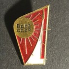 Vintage Scarce Soviet Space Program Cosmonaut Enameled Lapel Pin C1965-75  26 
