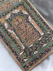 Antique Wooden Learning Arabic Quran Tablet Islamic School Handwritten Decorated