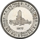 Pakistan 100 Rupees 1977 Ngc Ms62 Dpl  islamic Summit Conference 