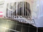 Aibon Sukerukun Transparent Air Dry Clay 200g Japan Free Ship