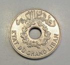 Lebanon 1 Piastre 1925 Sup Rare    tat
