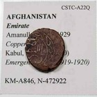 Afghanistan  Emirate  Amanullah  Copper 10 Paise  Kabul  Sh1299  1920   Km-a846 