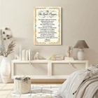 The Lord s Prayer Wall Art Poster Canvas Christian Decor Home Church Display